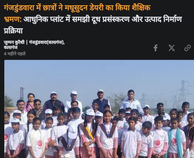 Community engagement image